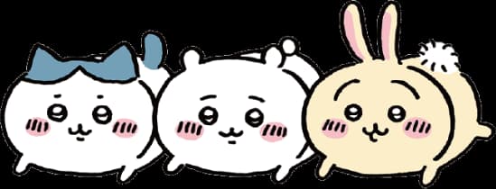 ご利用にあたって バナー
