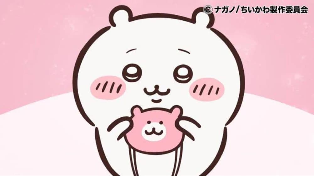 ちいかわが優しく微笑んでいるイラスト