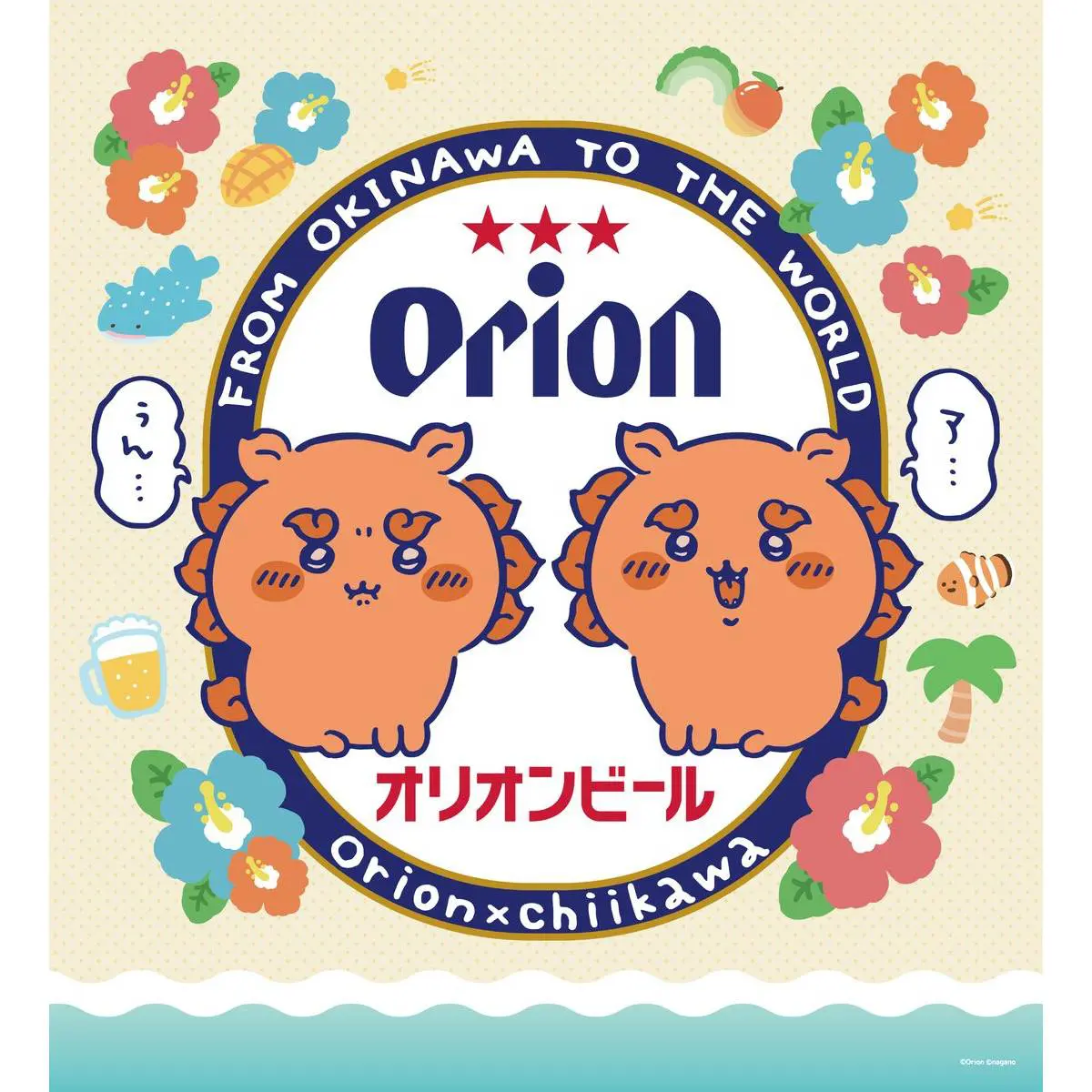 日本地図と各地のご当地ちいかわグッズのイラスト