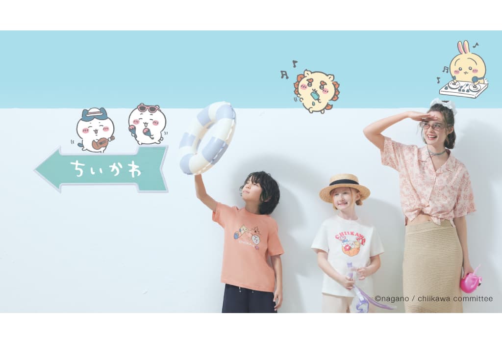 GUとちいかわの夏コラボ「ちいかわの夏休み」コレクション