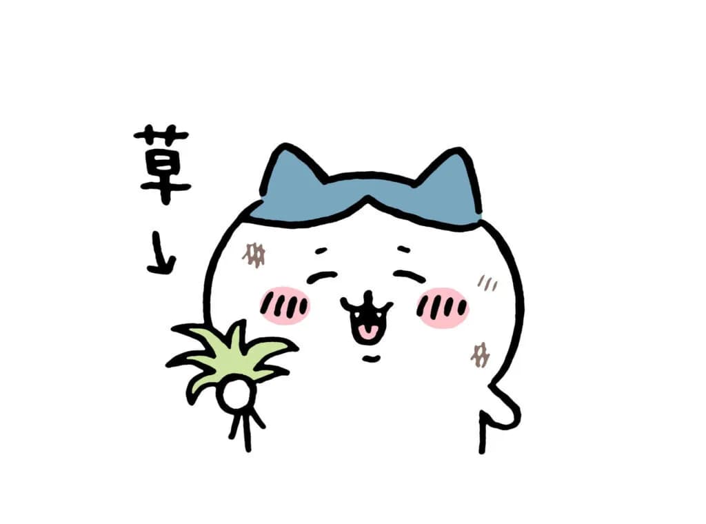 草むしりをするちいかわと討伐に挑むハチワレのイメージイラスト