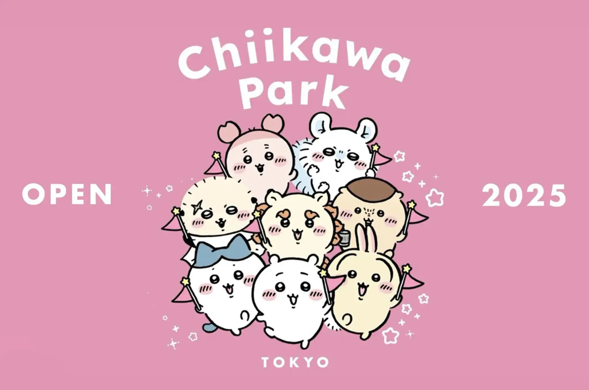 「ちいかわパーク」のメインビジュアル
