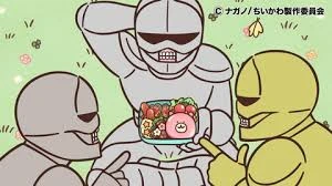鎧さんとちいかわ族