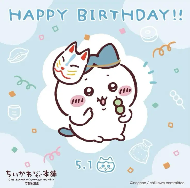 ちいかわキャラクター誕生日お祝いイラスト