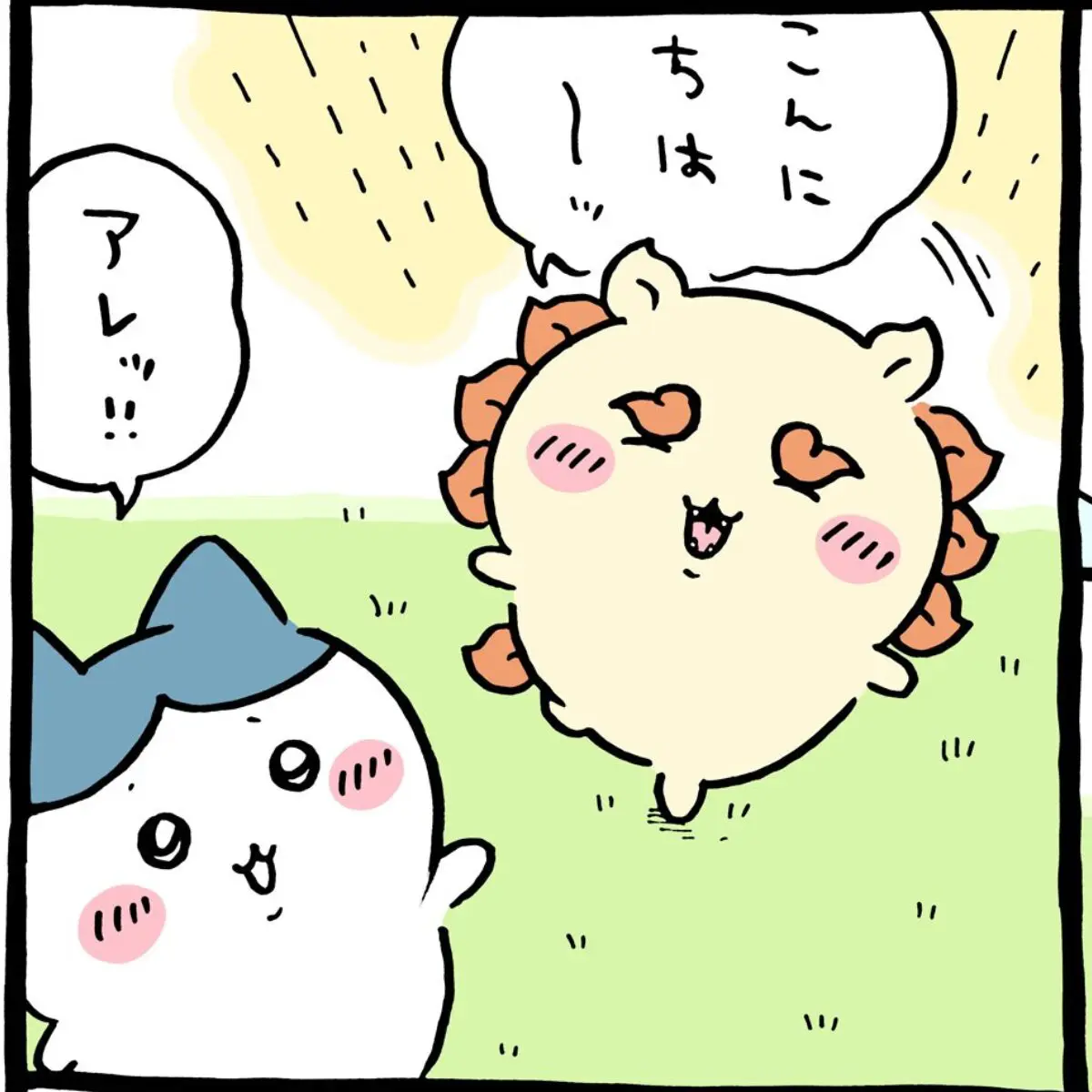 修行するシーサー